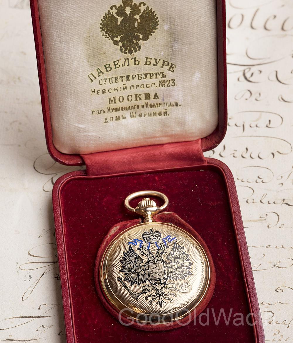 PAUL BUHRE PAVEL BURE RUSSIAN IMPERIAL TSAR AWARD 14k Gold Antique Pocket Watch