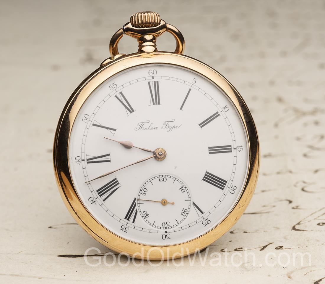 PAUL BUHRE RUSSIAN IMPERIAL Solid Gold Antique Pocket Watch
