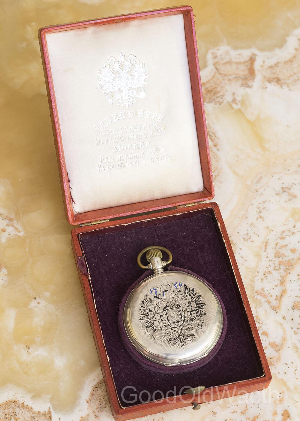 Antique Silver Paul Buhre Павел Буре watch with Eagle - IMPERIAL GIFT